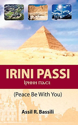 Irini Passi : (Peace Be with You)