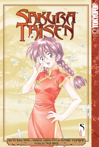 Beispielbild fr Sakura Taisen, Vol. 5 zum Verkauf von BooksRun