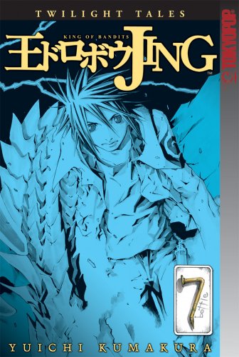 9781427802361: Jing: King of Bandits--Twilight Tales Volume 7: v. 7