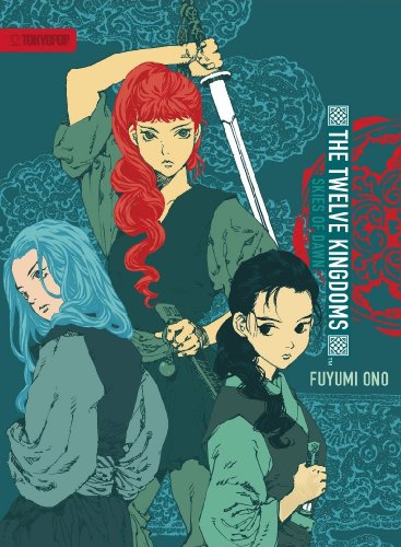 Beispielbild fr Twelve Kingdoms - Paperback Edition Volume 4: Skies of Dawn (The Twelve Kingdoms) zum Verkauf von HPB Inc.