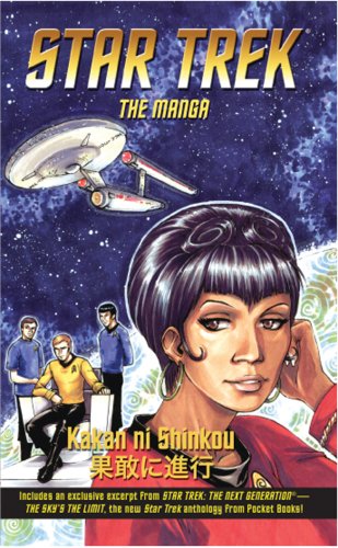 9781427806208: Star Trek: the manga Volume 2: Kakan ni Shinkou: v. 2