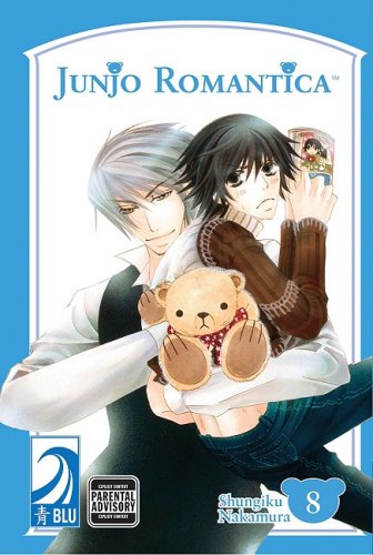 Stock image for JUNJO ROMANTICA Volume 8 for sale by Books of the Smoky Mountains