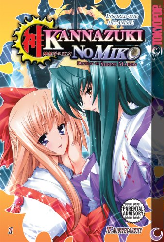 Imagen de archivo de Kannazuki No Miko: Destiny of Shrine Maiden: Volume 1 a la venta por ThriftBooks-Atlanta