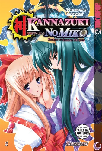 9781427809551: Kannazuki No Miko 1: Destiny of Shrine Maiden