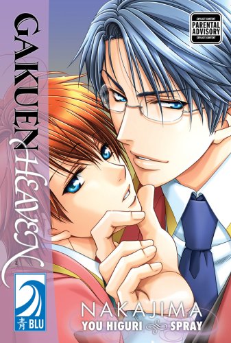 Beispielbild fr Gakuen Heaven-Nakajima zum Verkauf von Save With Sam