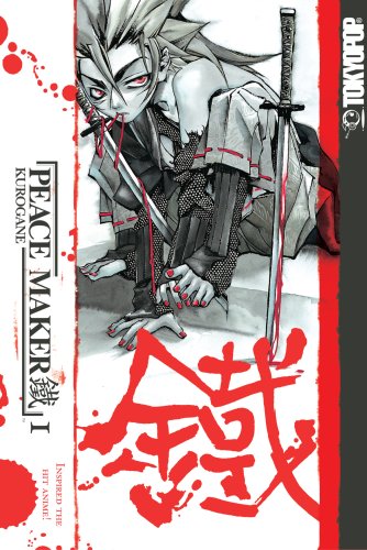 Stock image for Peace Maker Kurogane Volume 1 for sale by BooksRun