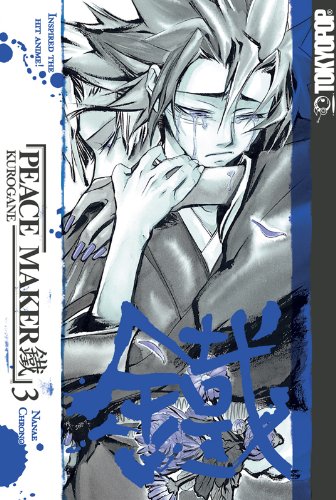 Beispielbild fr Peace Maker Kurogane Volume 3 zum Verkauf von Half Price Books Inc.