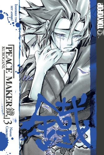 Stock image for Peace Maker Kurogane Volume 3 for sale by Your Online Bookstore