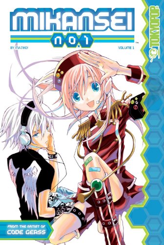 Stock image for Mikansei No. 1 Volume 1 for sale by Better World Books