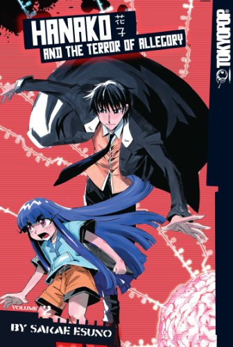 Beispielbild fr Hanako and the Terror of Allegory, Vol. 2 zum Verkauf von HPB-Diamond