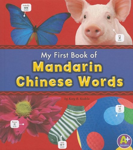 Imagen de archivo de My First Book of Mandarin Chinese Words a la venta por Better World Books