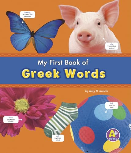 9781429659666: My First Book of Greek Words (A+ Books: Bilingual Picture Dictionaries) (English and Greek Edition)