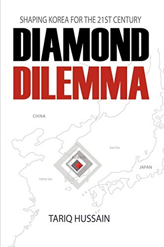 Stock image for Diamond Dilemma: Shaping Korea for the 21st Century for sale by medimops