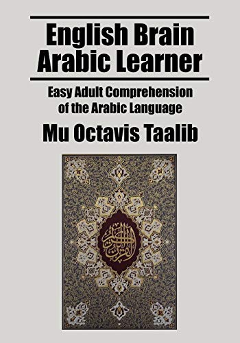 9781432780975: English Brain Arabic Learner: Easy Adult Comprehension of the Arabic Language