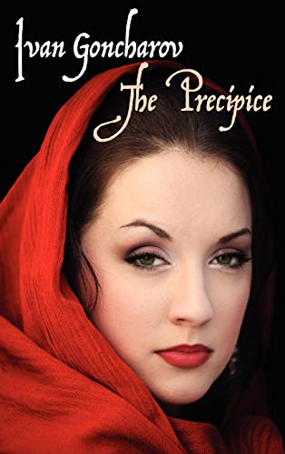 9781434409744: The Precipice (Russian Classics)