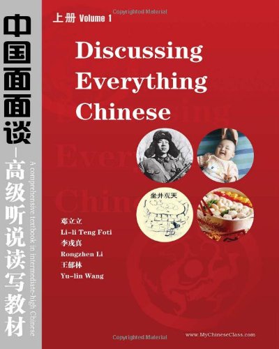 Imagen de archivo de Discussing Everything Chinese: A Comprehensive Textbook in Upper-Intermediate Chinese a la venta por ThriftBooks-Dallas