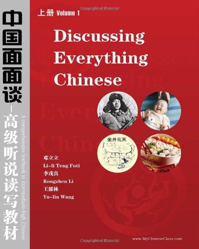 Stock image for Discussing Everything Chinese: A Comprehensive Textbook in Upper-Intermediate Chinese for sale by ThriftBooks-Dallas