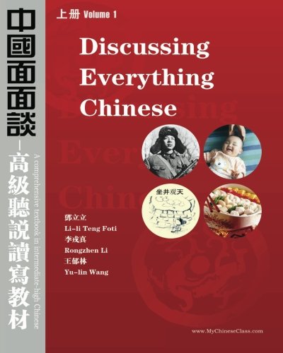 Imagen de archivo de Discussing Everything Chinese (Traditional Character): A Comprehensive Textbook In Upper-Intermediate Chinese a la venta por Campus Bookstore