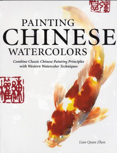 9781435111653: Title: Painting Chinese Watercolors Combine Classic Chine