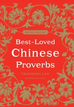 Beispielbild fr Best-Loved Chinese Proverbs zum Verkauf von SecondSale