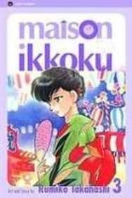 Maison Ikkoku: Home Sweet Home (9781435258273) by Takahashi, Rumiko