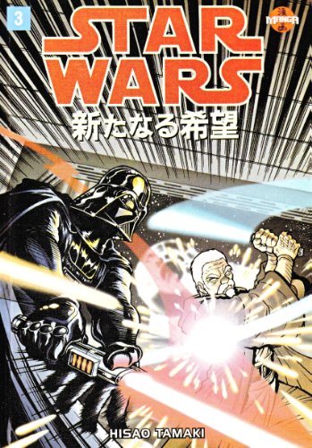 Star Wars: A New Hope-manga 3 (9781435268906) by Hisao Tamaki; George Lucas; David Land