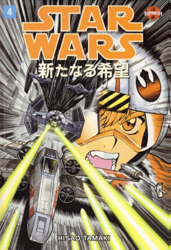 Star Wars: A New Hope-manga 4 (9781435268920) by Unknown Author