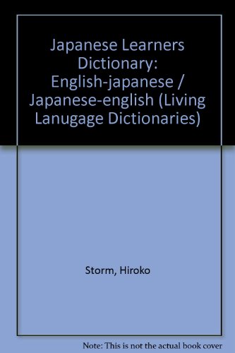 Stock image for Japanese Learners Dictionary for sale by Better World Books