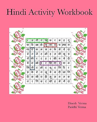 Stock image for Hindi Activity Workbook (Bilingual English Hindi Learning Workbooks) for sale by Goodwill of Colorado