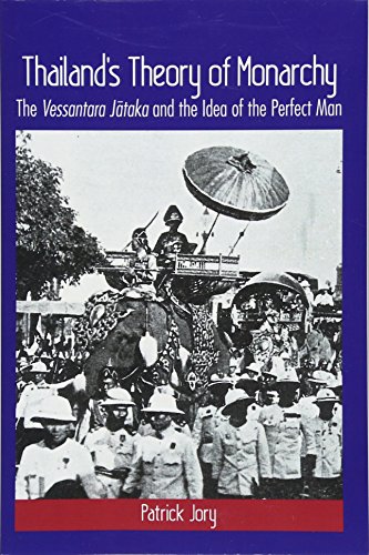 9781438460888: Thailand's Theory of Monarchy: The Vessantara Jataka and the Idea of the Perfect Man: The Vessantara Jātaka and the Idea of the Perfect Man