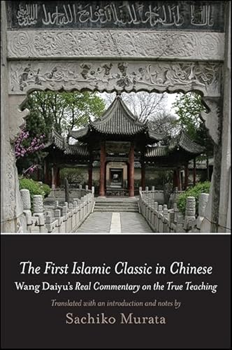 Stock image for The First Islamic Classic in Chinese Wang Daiyu's Real Commentary on the True Teaching for sale by Michener & Rutledge Booksellers, Inc.