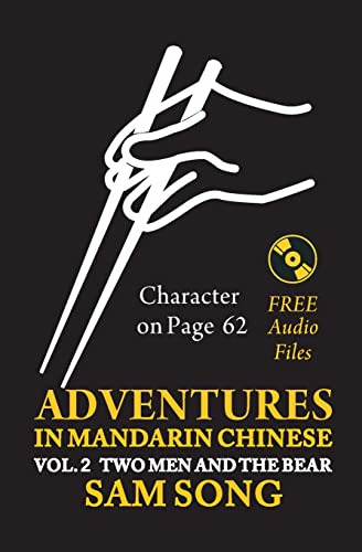 Imagen de archivo de Adventures in Mandarin Chinese Two Men and The Bear: Read & Understand the symbols of CHINESE culture through great stories a la venta por ThriftBooks-Atlanta