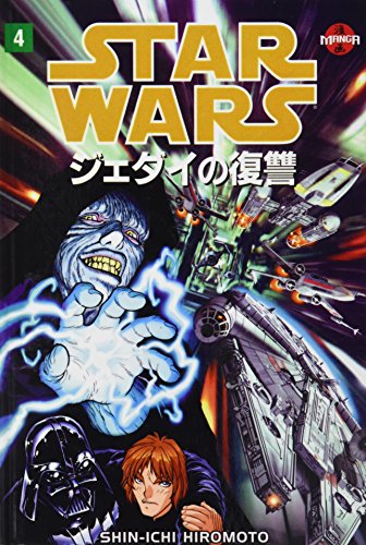 Star Wars (Return of the Jedi-Manga) (9781439564431) by Unknown Author