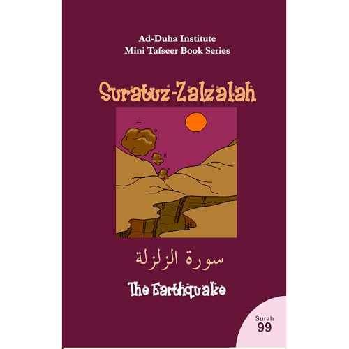 Stock image for Mini Tafseer Book Series: Suratuz-Zalzalah for sale by Save With Sam