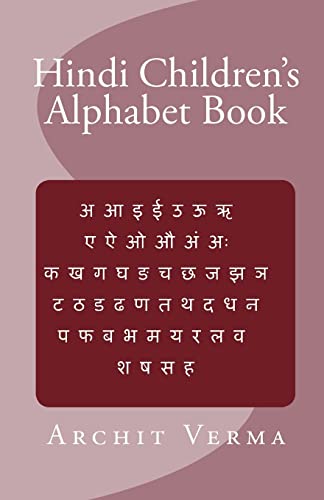 Beispielbild fr Hindi Childrens Alphabet Book zum Verkauf von Hawking Books