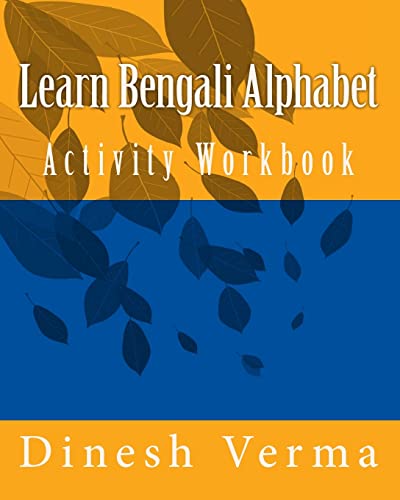Beispielbild fr Learn Bengali Alphabet Activity Workbook (Bilingual English Bangla (Bengali) Children Activity Workbooks) zum Verkauf von BooksRun