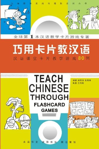 Stock image for Teach Chinese Through Flashcard Games: 80 Flashcard Games for Chinese Classroom Teaching (Mandarin Chinese Edition) for sale by Revaluation Books