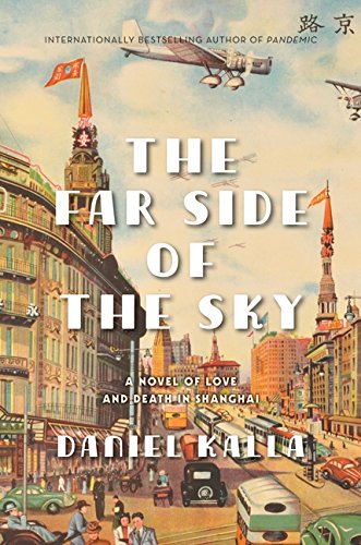 Beispielbild fr The Far Side of the Sky zum Verkauf von Better World Books