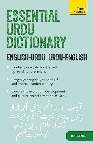 Stock image for Essential Urdu Dictionary (Learn Urdu) (Teach Yourself) for sale by Bookoutlet1