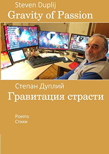 Beispielbild fr Gravity of Passion: Second Edition (Russian Edition) zum Verkauf von California Books