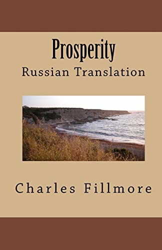 Stock image for Prosperity: Russian Translation for sale by THE SAINT BOOKSTORE