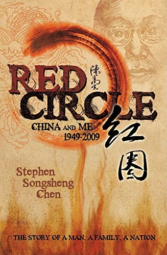 Red Circle: China and Me 1949-2009 (9781449033651) by Chen, Stephen