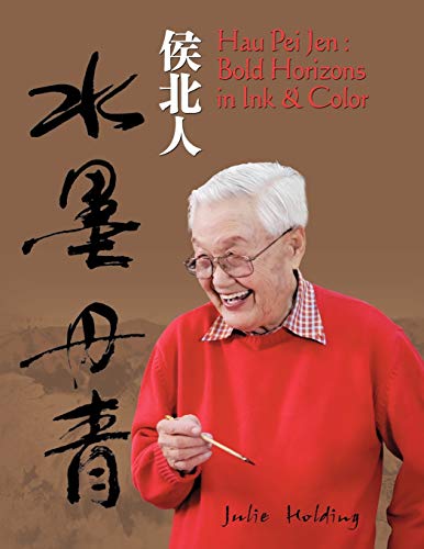 Beispielbild fr Hau Pei Jen: Bold Horizons in Ink and Color zum Verkauf von SecondSale