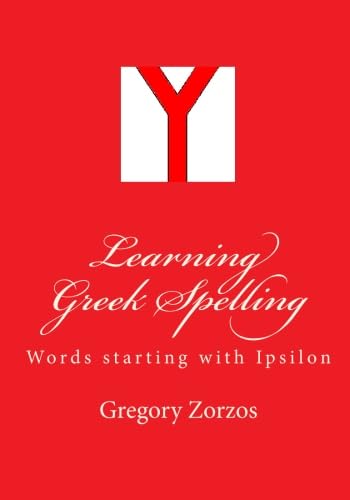 Learning Greek Spelling: Words starting with Ipsilon (9781449900908) by Zorzos, Gregory