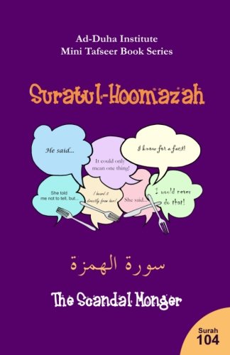 Stock image for Mini Tafseer Book Series: Suratul-Hoomazah for sale by SecondSale