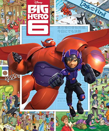 Stock image for Disney Big Hero 6 Look and Find for sale by Your Online Bookstore