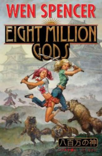 Beispielbild fr Eight Million Gods zum Verkauf von Better World Books