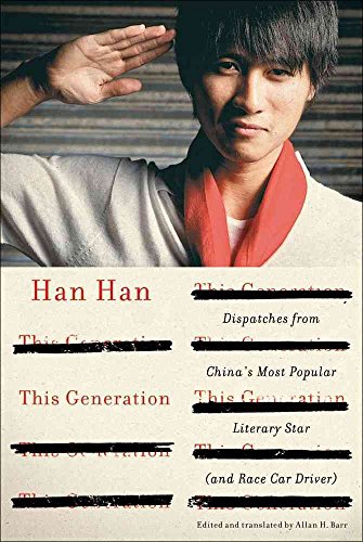 This Generation: Dispatches from China's Most Popular Literary Star (and Race Car Driver)