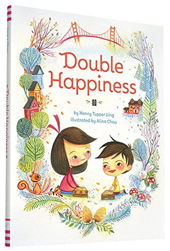 Beispielbild fr Double Happiness zum Verkauf von Better World Books