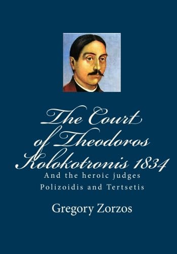 Stock image for The Court of Theodoros Kolokotronis 1834: And the heroic judges Polizoidis and Tertsetis (Greek Edit for sale by Save With Sam